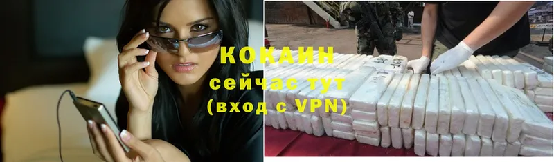 Cocaine VHQ Задонск